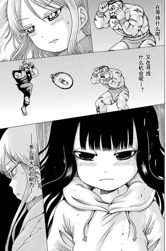 第50回
