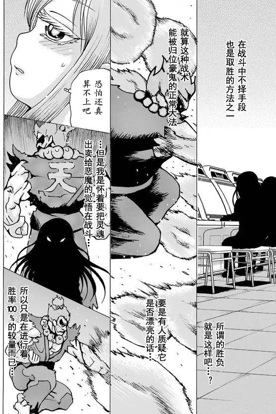 第50回