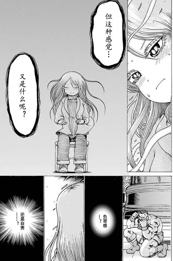 第50回