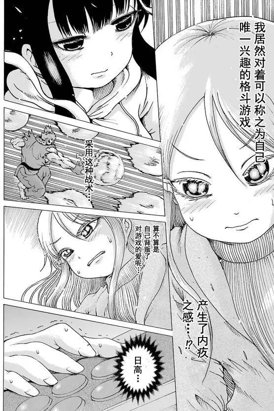 第50回