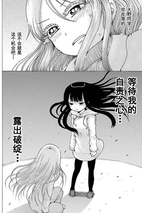 第50回