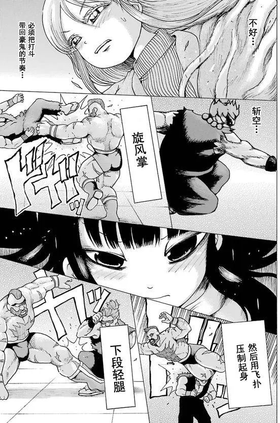 第50回