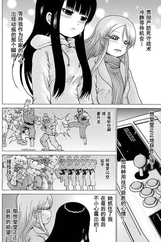 第50回