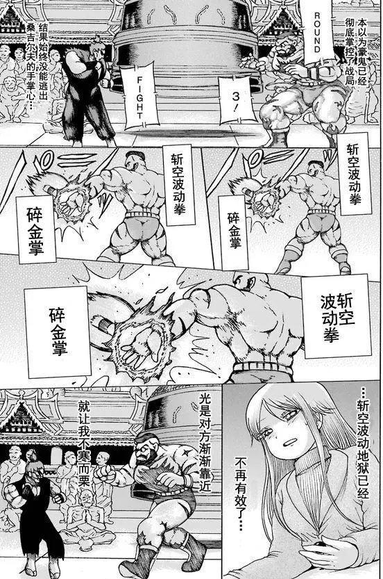 第50回