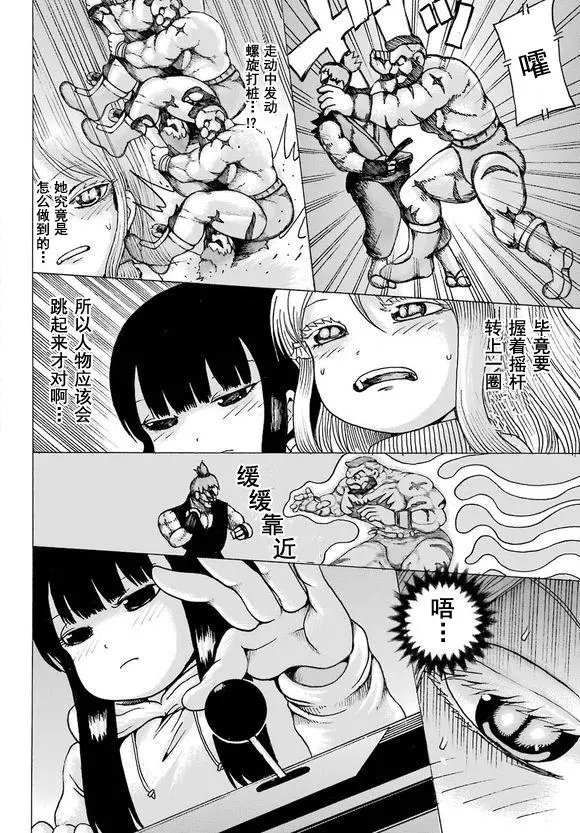 第50回
