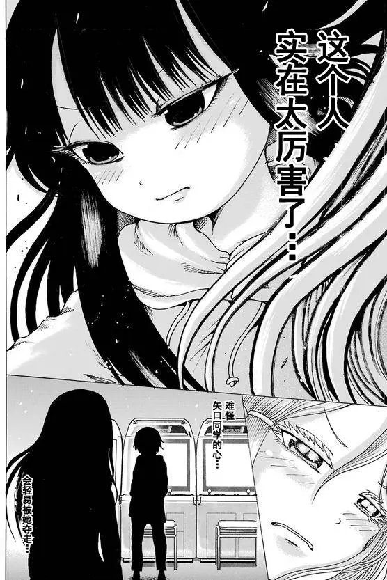第50回