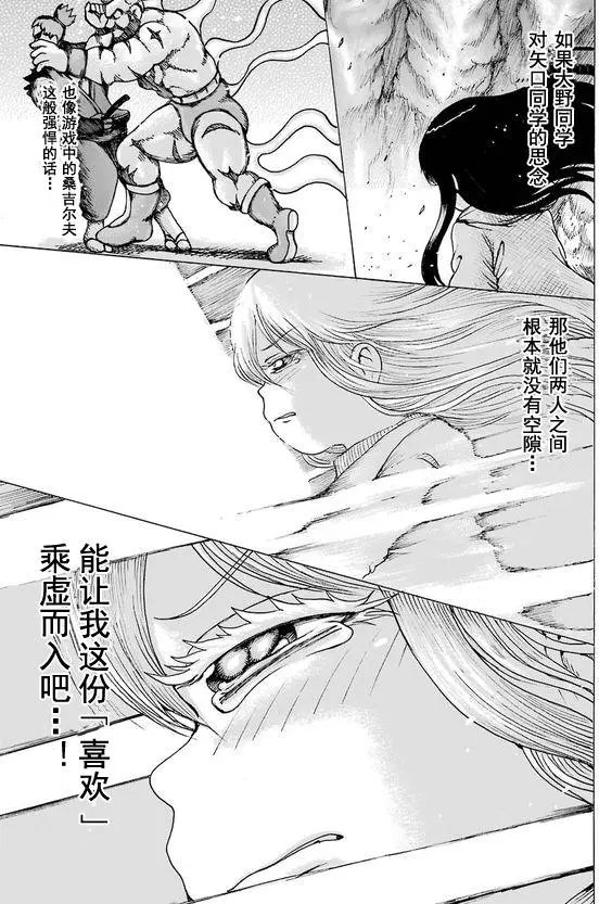 第50回