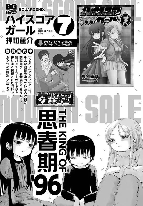 第50回