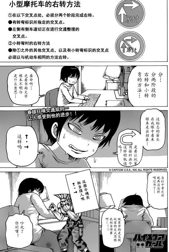 第51回