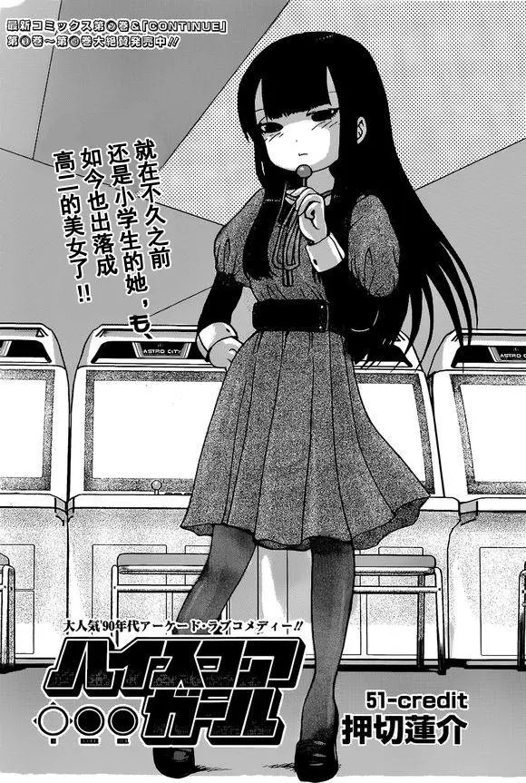 第51回