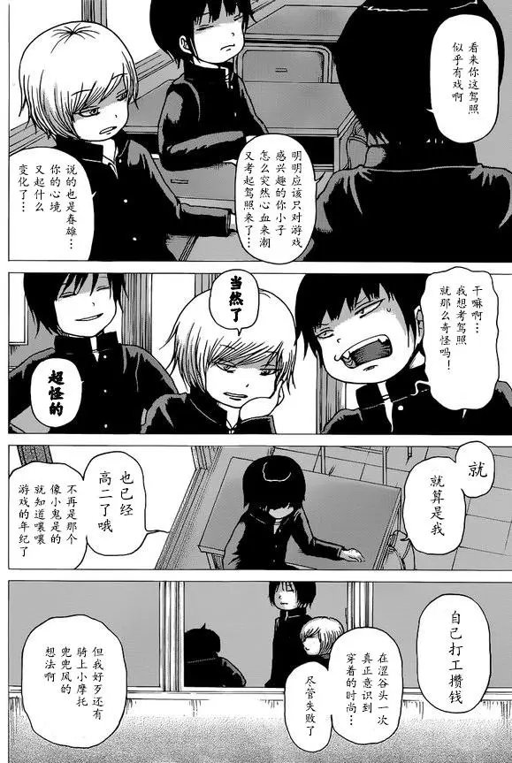 第51回