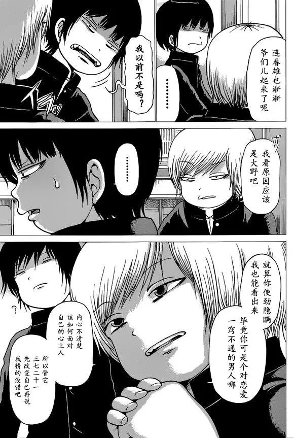 第51回