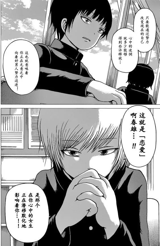 第51回