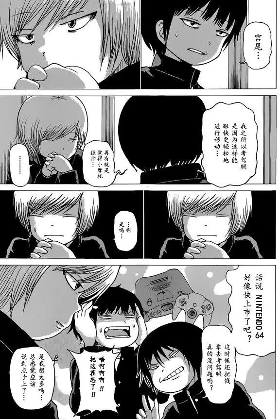 第51回