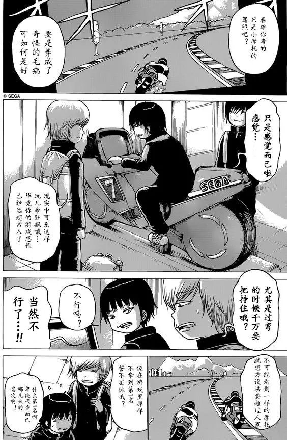 第51回