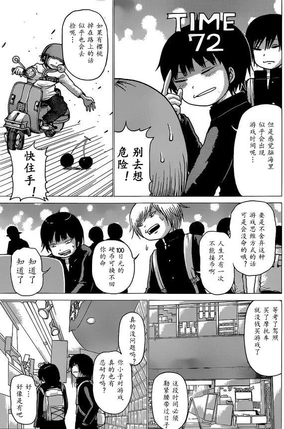 第51回
