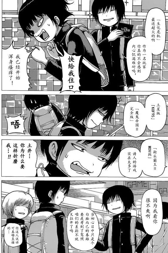 第51回