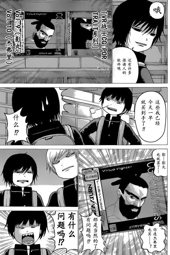 第51回