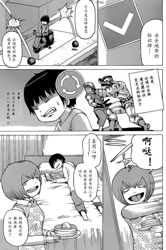 第51回