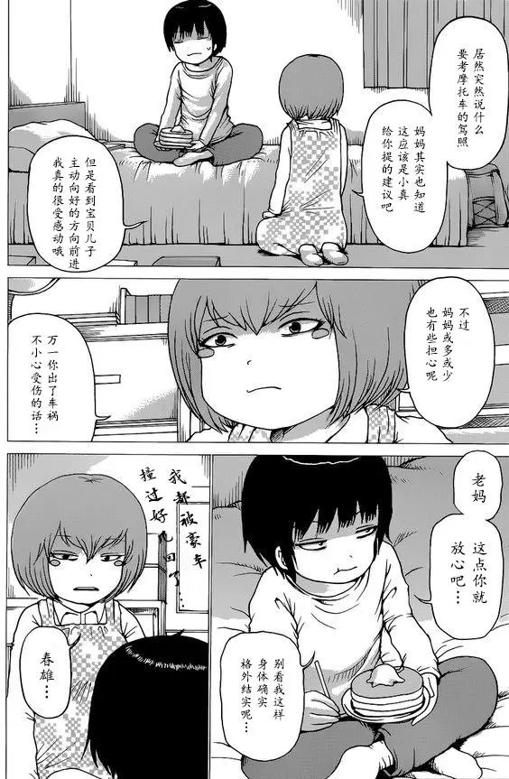 第51回