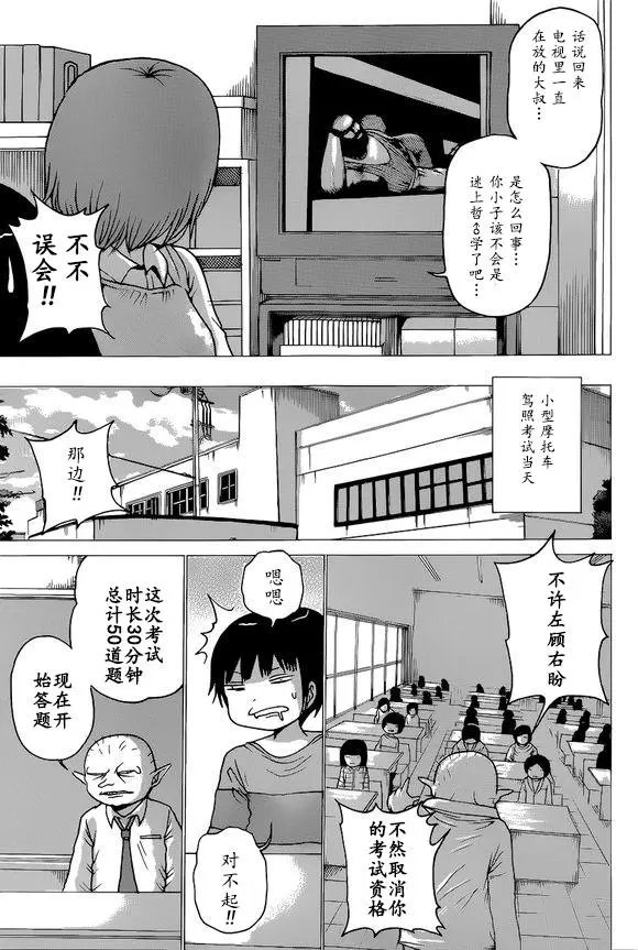 第51回
