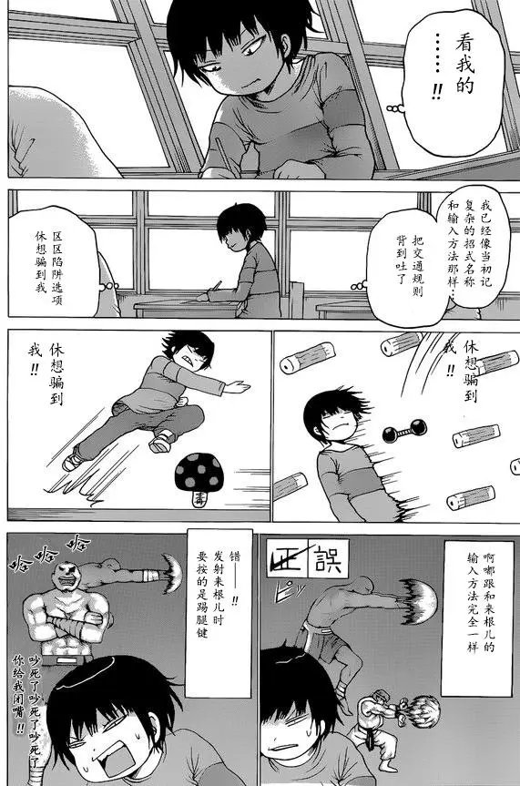 第51回