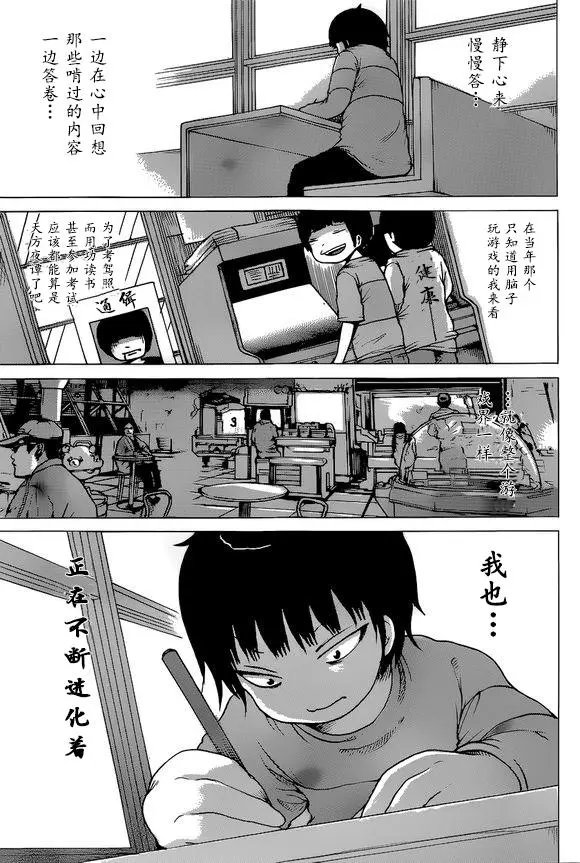 第51回
