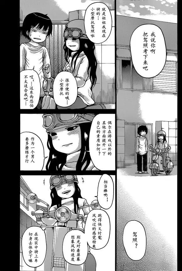 第51回