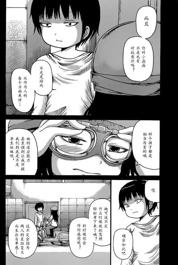 第51回