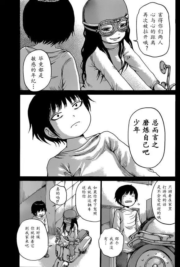 第51回