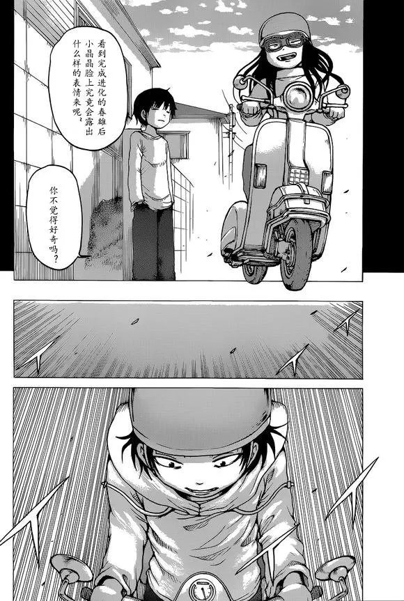 第51回