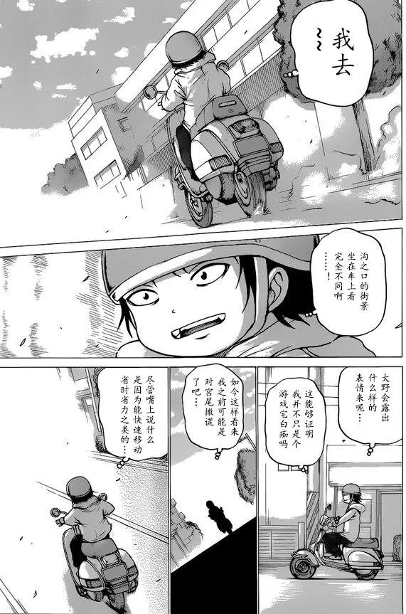 第51回