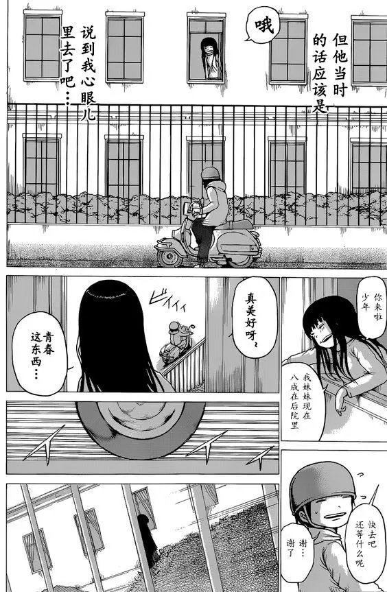 第51回
