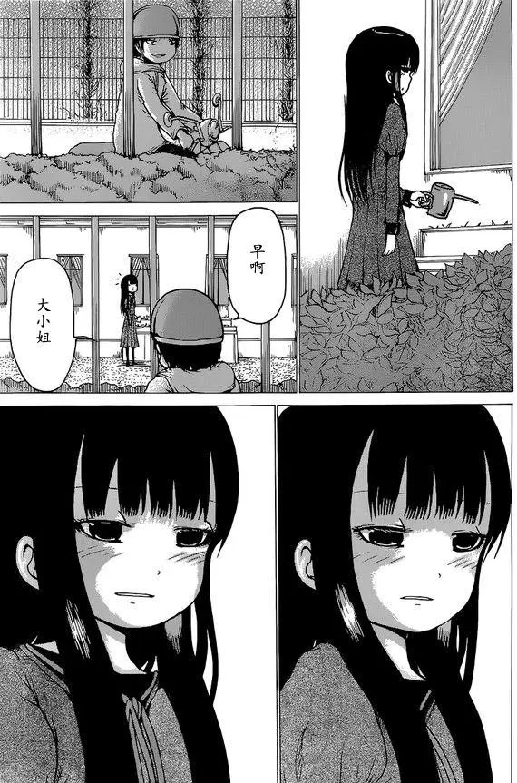 第51回