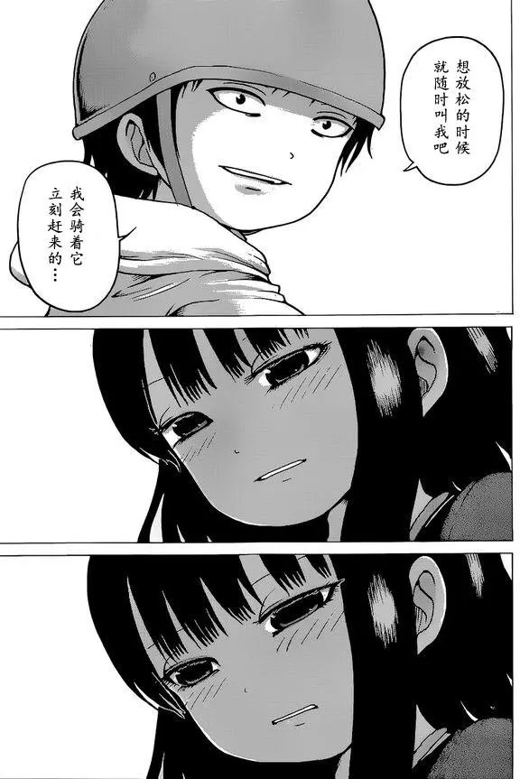 第51回