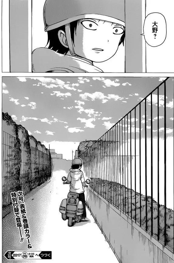 第51回