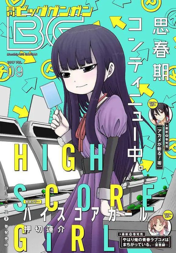 第52回