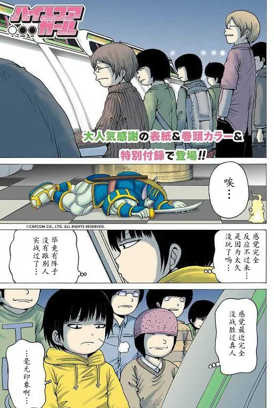 第52回