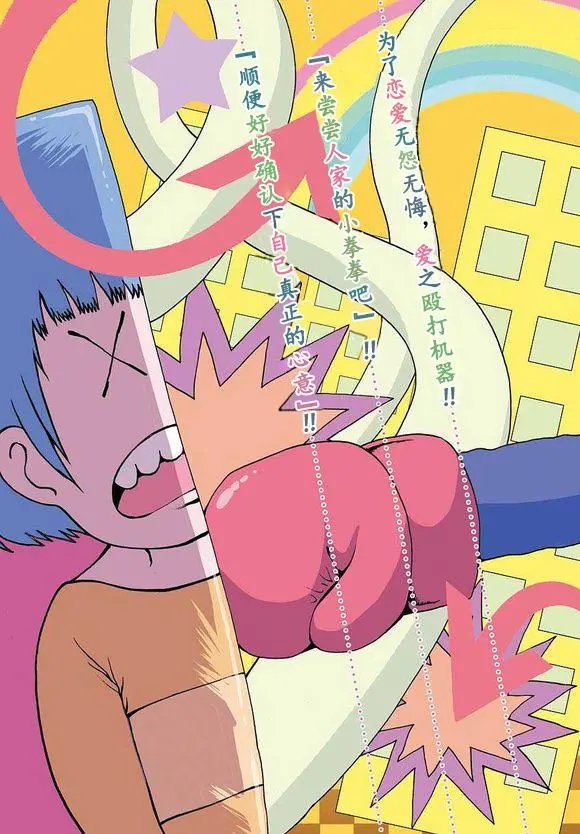 第52回