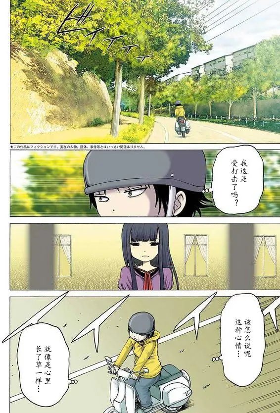 第52回