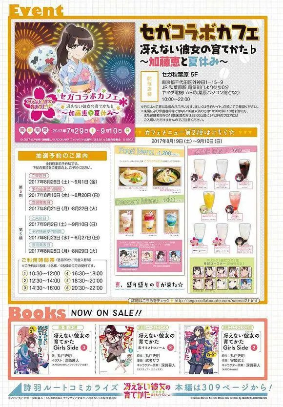 第52回