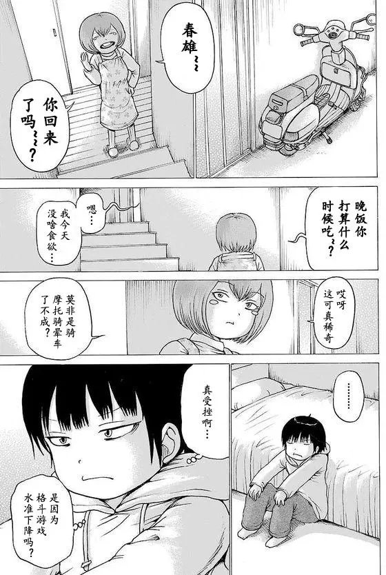 第52回