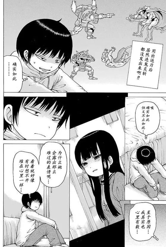 第52回