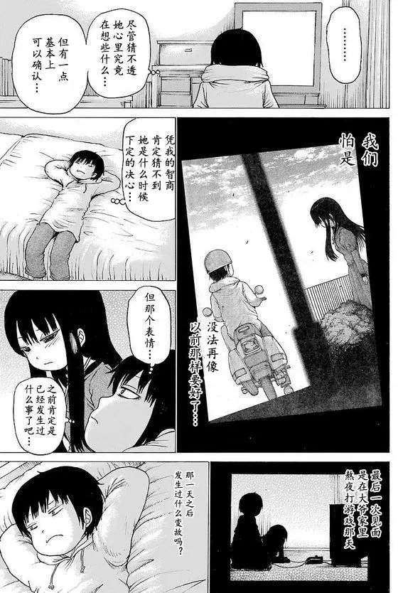 第52回