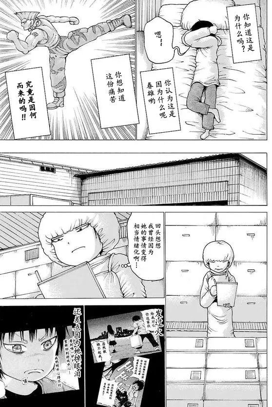 第52回