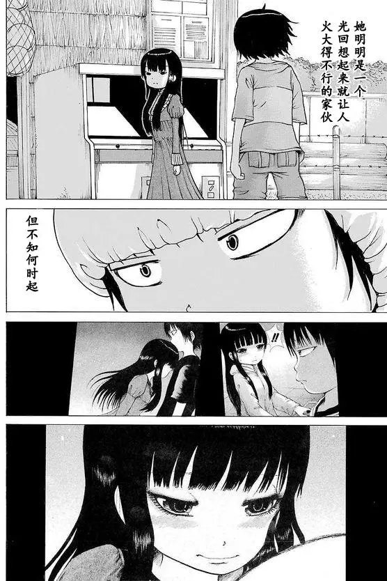 第52回