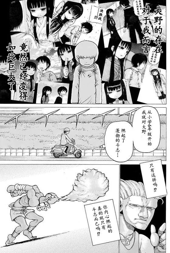 第52回