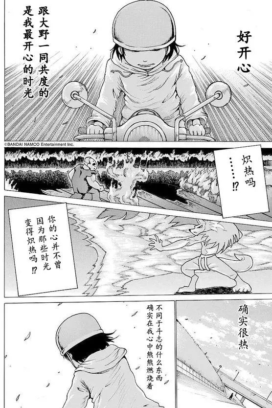 第52回