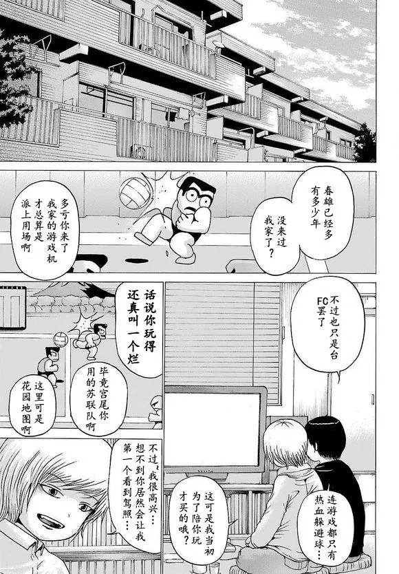 第52回