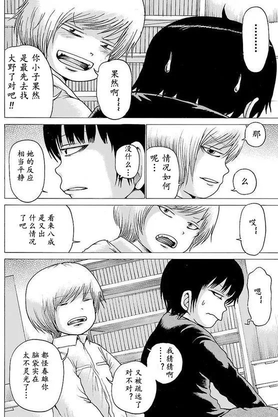 第52回